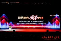欧派姚良松：欧派总部永不与装修企业争利 ——过去没有，现在没有，以后也不会