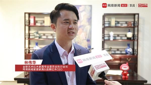 巧夺天工30周年专访｜林伟华：标准突破——规模化与精品化共存