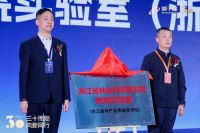 双碳目标下的绿色突围！云峰莫干山三十周年庆典释放低碳发展信号，引领行业价值竞争