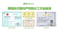 塑胶跑道球场质量升级再提速 杰锐参编上标3.0落地