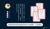 塑胶跑道球场质量升级再提速 杰锐参编上标3.0落地