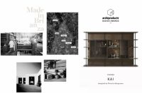 miform×77°米兰展：从米兰到广州接力百年FORMER