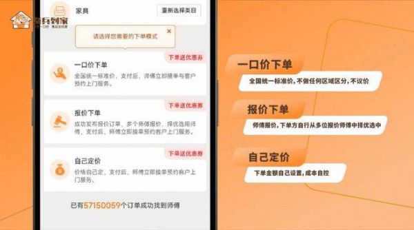 家居售后成本高？奇兵到家让你花小钱办大事，利润翻番！