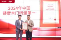 权威认证铸就静音王者，TATA木门以“拼”叩开静音生活蓝海