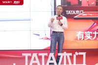 权威认证铸就静音王者，TATA木门以“拼”叩开静音生活蓝海