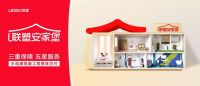 实力问“鼎”| 联塑荣获第八届CBDA住宅产业创新大赛部品创新奖！