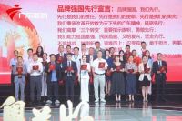 【大国品牌日】浴旺智能淋浴行业唯一标杆品牌荣获2025广东行业最具影响力品牌