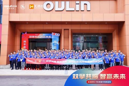 汇通达网络（9878.HK)与欧琳战略合作：共拓下沉市场蓝海新增量