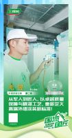 三棵树2025“国漆国匠”大赛上海站外墙涂装银牌匠人毛昱：从军人到匠人，重新定义高端外墙涂装新标准!