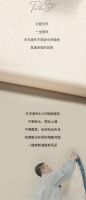 天洋墙布父亲节特辑丨以“父”之名，为家为爱！