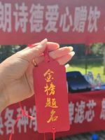 朗诗德持续助力高考学子：以纯净守护梦想，用行动践行责任