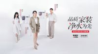 净水设计时代，安吉尔如何打造口碑力场与信任势能