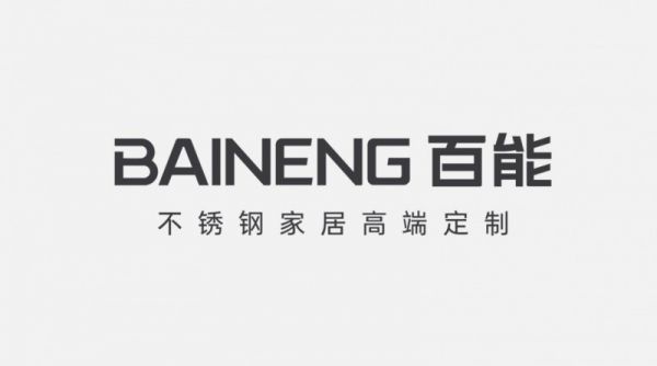 不锈钢橱柜十大品牌有哪些？不锈钢橱柜定制十大名牌排名选哪个好？