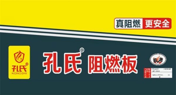 桉木芯 × 桦木皮！船用防水 + 无醛黑科技，杰业海洋板新品解锁家居耐用新体验