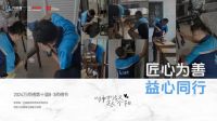 万师傅：释放亿万工作机遇 促进蓝领群体高质量充分就业