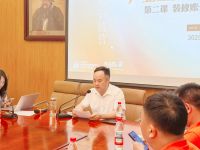 【协会新闻】2025明星工匠赋能计划短视频训练营进阶课成功举办，助力工匠技能升级与行业人才...