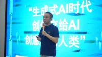 土巴兔再办供应链高峰论坛，百位橙意优材配送商“取经”