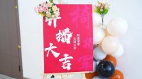 椅将军启动全平台直播战略，打通“公域流量+私域体验”营销闭环