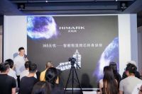 HIMARK 汉玛克高奢智能恒温花洒X设计大咖思享荟：引领卫浴设计新风尚，获设计师盛赞