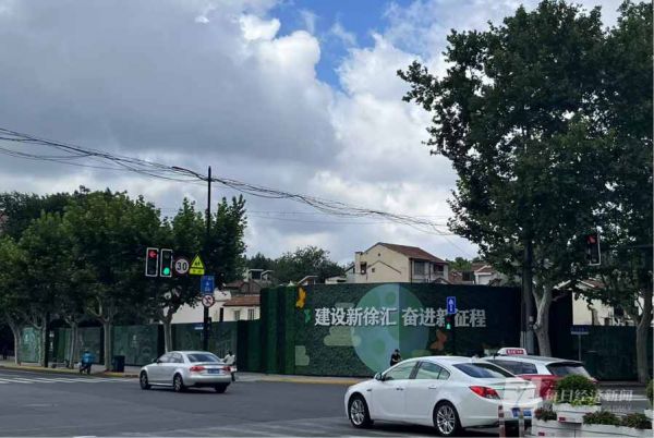 快讯｜上海徐汇一地块超20万元/平方米成交 刷新全国单价地王纪录