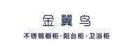 不锈钢橱柜十大品牌，谁才是你心中的“不锈钢家居领跑者”
