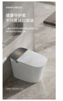 智能马桶一线品牌「汉舍卫浴」，以技术引领推动创新发展