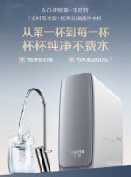 暴汗之上，解渴之饮！冷热即饮纯净好水，A.O.史密斯打造你的运动补给站