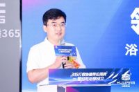 浴旺智能情调淋浴 |3.15打假协建单位揭牌暨总部成立盛典圆满举行