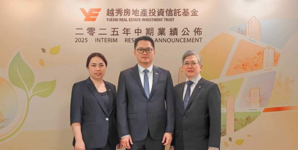 坐拥广州地标,越秀房产基金半年收入9.66亿,成立专班打响出租率“保卫战”