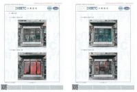 权威认证！恩贝斯EBS90防火窗，韩国KBETC测试顺利通过！