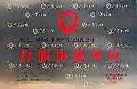 双冠共振 七夕之约 | 浴旺智能情调淋浴携手花样游泳冠军何雨欣