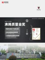 2025沸腾质量奖，汉玛克“恒温花洒”登顶行业TOP.1