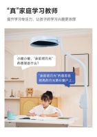 三雄极光重磅发布梓潼AI智能学习大立灯，打造新一代“护眼AI自习室”