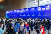 首日观众超5万，年度AGIC+IOTE盛会深圳重磅开幕！