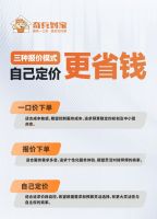 家具安装平台怎么选？找师傅就用奇兵到家