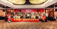 聚焦旧改蓝海，定义行业未来“家家焕”品牌正式启航
