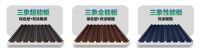 三象抗褪色彩铝保温板 以品质承诺引领建材新趋势