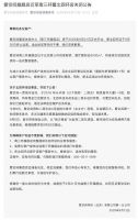 爱空间旗舰店迁至南三环 北四环店关闭并重新选址！