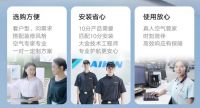 金九银十装修季告别选择困难，大金中央空气系统一站式解决方案
