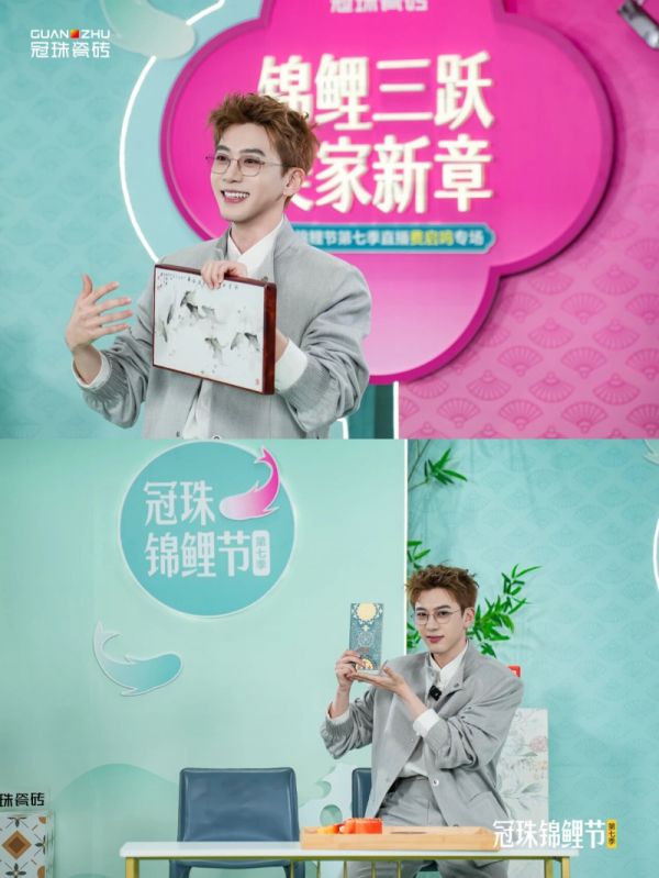 冠珠明星屋主费启鸣品质推荐！冠珠臻石密境系列好看又实用