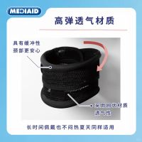 颈肩僵硬？舒缓+MEDIAID护颈托支撑两步走