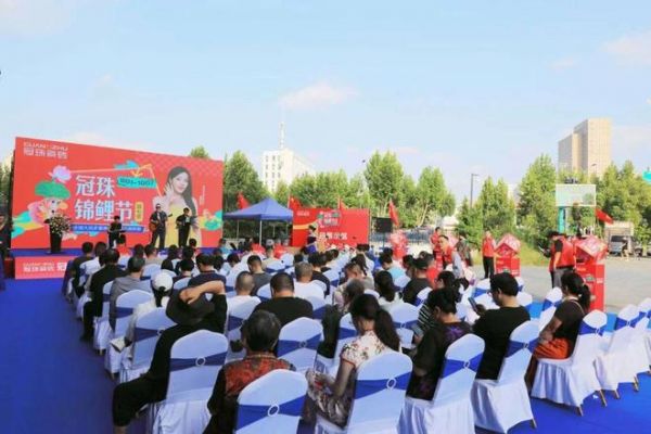 签单600+笔!冠珠锦鲤节大促业主答谢会圆满成功