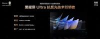 海信U7S Pro双芯+黑曜屏杀疯了！海信RGB-Mini LED三旗舰锁死高端电视圈