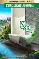 使用德高瓷砖胶，需要提前泡砖吗？