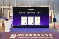 双团标起草者实力背书！Kaadas凯迪仕 AI 智能锁斩获六大奖项，闪耀中国国际五金展