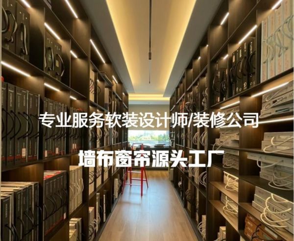 品素墙布是一线品牌吗？