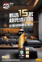 窗边马桶边，还敢这样美缝？