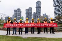 兔宝宝工程渠道柳强：扎根区域市场，以卓越品质护航高端工程