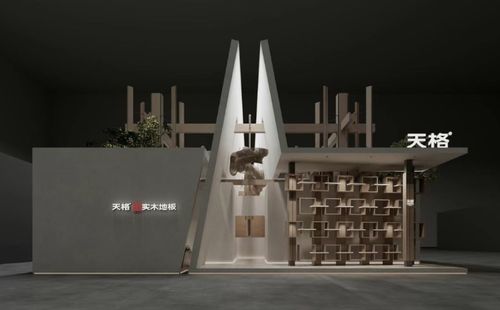 究竟有多火?看天格中国高端实木地板广州设计周如何硬核圈粉