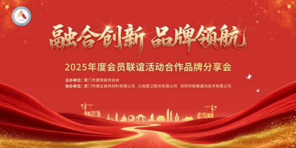 科技卫浴首选九牧!九牧以系统化卫浴场景解决方案与标准化交付能力赋能设计端!